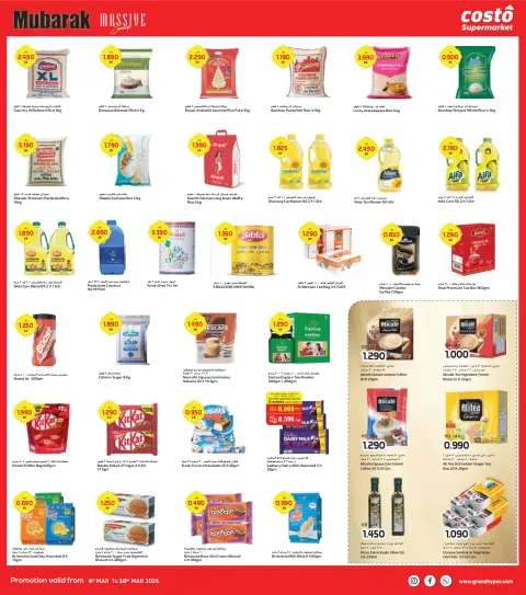 Costo supermarket Kuwait Offers from 4 to 10 March 2026 Mubarak Massive Savings - Page 3