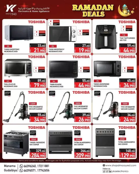 Ofertas de Electrónica y electrodomésticos YKA Bahréin de 12 febrero a 23 marzo 2026 Ofertas de Ramadán - Página 10