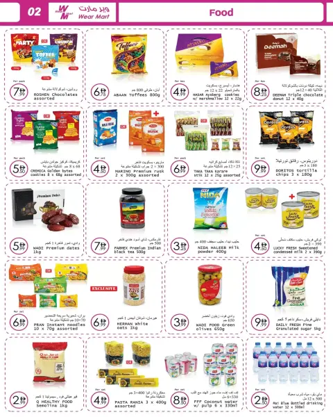 Ofertas de Wear Mart  Abu Dhabi  de 4 a 24 marzo Ofertas de Eid al-Fitr - Página 2