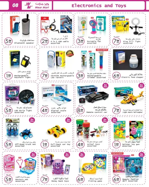 Ofertas de Wear Mart  Abu Dhabi  de 4 a 24 marzo Ofertas de Eid al-Fitr - Página 8