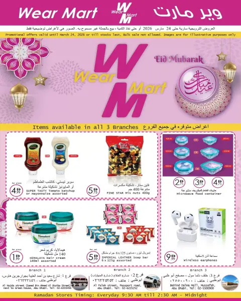 Ofertas de Wear Mart  Abu Dhabi  de 4 a 24 marzo Ofertas de Eid al-Fitr - Página 1