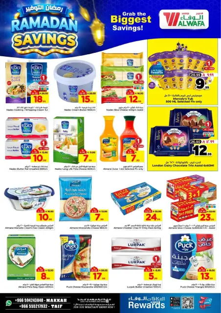 Al Wafa Hypermarket  Makkah and Taif  Offers from 4 to 10 March RAMADAN SAVER - Page 15