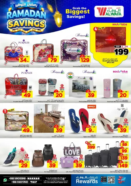 Al Wafa Hypermarket  Makkah and Taif  Offers from 4 to 10 March RAMADAN SAVER - Page 25