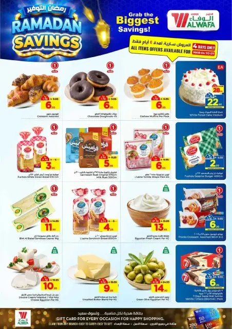 Al Wafa Hypermarket  Makkah and Taif  Offers from 4 to 10 March RAMADAN SAVER - Page 4