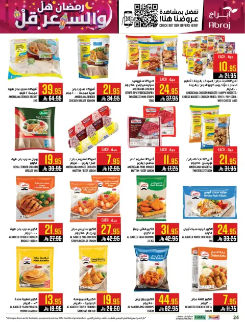 Abraj Hypermarket  Makkah  Offers from 4 to 10 March Ramadan Price Lower - Page 21