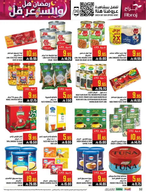 Abraj Hypermarket  Makkah  Offers from 4 to 10 March Ramadan Price Lower - Page 29