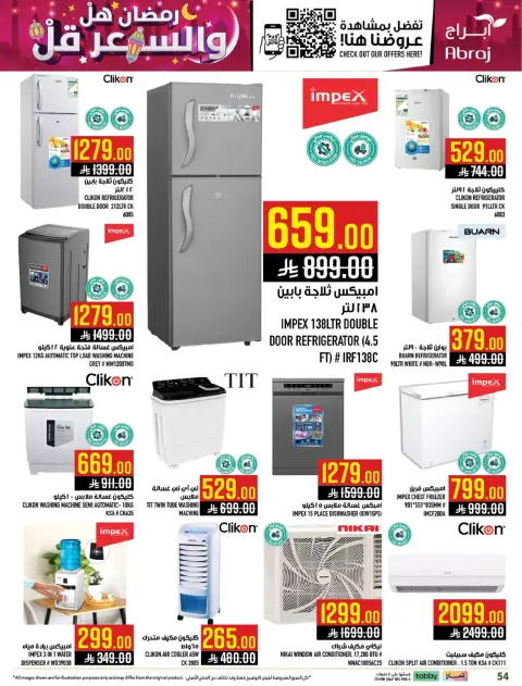 Abraj Hypermarket  Makkah  Offers from 4 to 10 March Ramadan Price Lower - Page 51