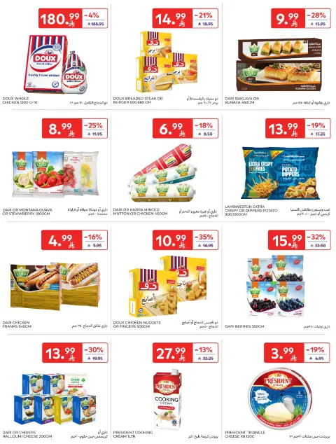 Ofertas de Carrefour Arabia Saudita de 4 a 10 marzo 2026 Ofertas de Ramadán Kareem - Página 23