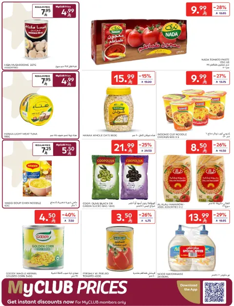 Ofertas de Carrefour Arabia Saudita de 4 a 10 marzo 2026 Ofertas de Ramadán Kareem - Página 25