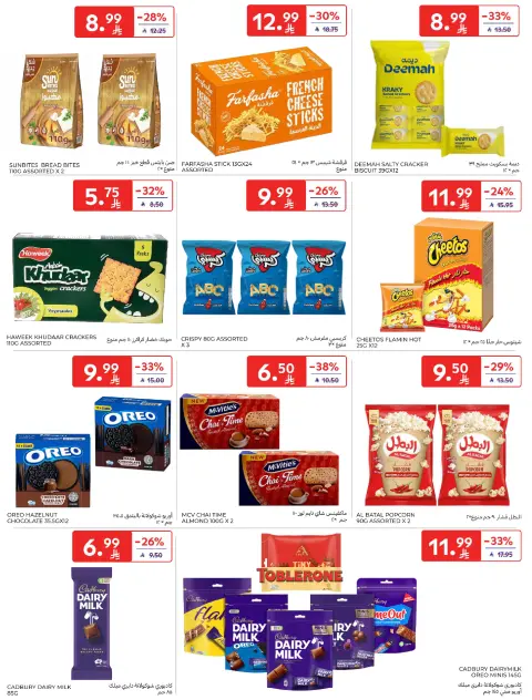 Ofertas de Carrefour Arabia Saudita de 4 a 10 marzo 2026 Ofertas de Ramadán Kareem - Página 41