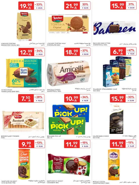 Ofertas de Carrefour Arabia Saudita de 4 a 10 marzo 2026 Ofertas de Ramadán Kareem - Página 42