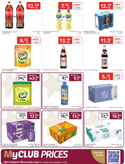 Ofertas de Carrefour Arabia Saudita de 4 a 10 marzo 2026 Ofertas de Ramadán Kareem - Página 45