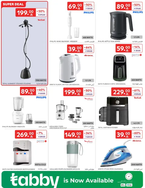 Ofertas de Carrefour Arabia Saudita de 4 a 10 marzo 2026 Ofertas de Ramadán Kareem - Página 71