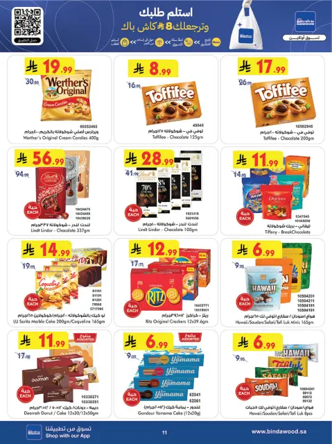 Bin Dawood  Makkah, AL Madinah AL Munawwarah, Jeddah, Taif and khamis mushait  Offers from 4 to 10 March Uniting in Joy... Delighting Wits Offers - Page 11