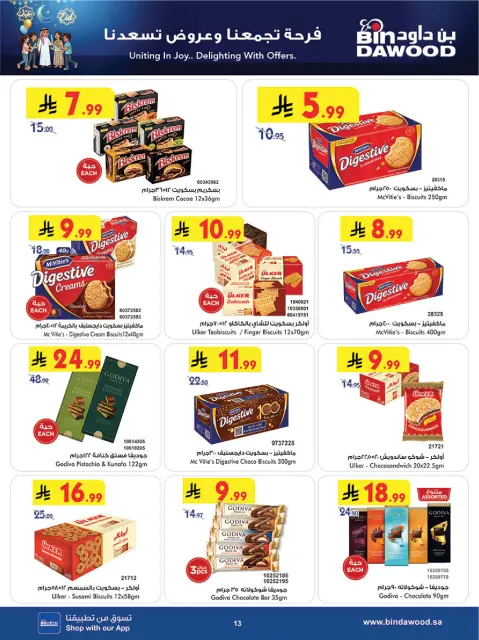Bin Dawood  Makkah, AL Madinah AL Munawwarah, Jeddah, Taif and khamis mushait  Offers from 4 to 10 March Uniting in Joy... Delighting Wits Offers - Page 13