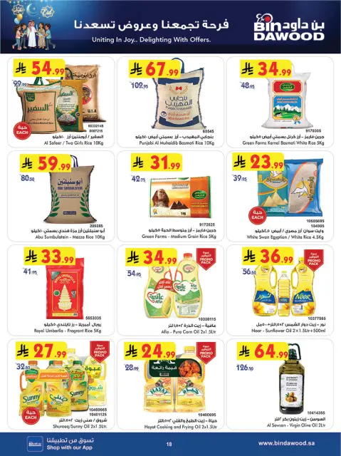 Bin Dawood  Makkah, AL Madinah AL Munawwarah, Jeddah, Taif and khamis mushait  Offers from 4 to 10 March Uniting in Joy... Delighting Wits Offers - Page 18