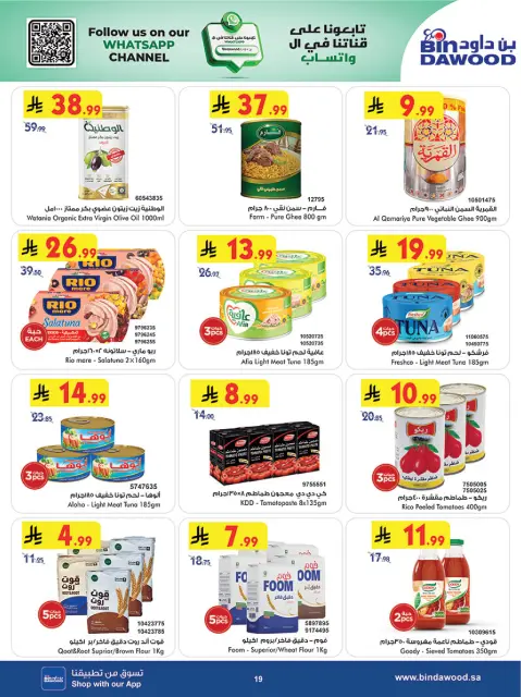 Bin Dawood  Makkah, AL Madinah AL Munawwarah, Jeddah, Taif and khamis mushait  Offers from 4 to 10 March Uniting in Joy... Delighting Wits Offers - Page 19