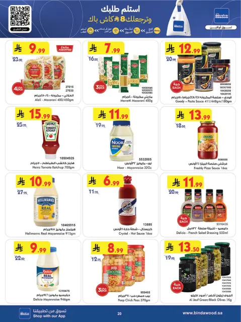 Bin Dawood  Makkah, AL Madinah AL Munawwarah, Jeddah, Taif and khamis mushait  Offers from 4 to 10 March Uniting in Joy... Delighting Wits Offers - Page 20