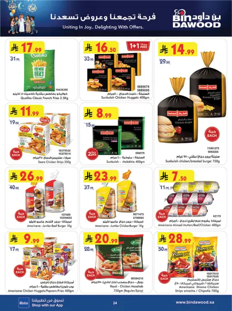 Bin Dawood  Makkah, AL Madinah AL Munawwarah, Jeddah, Taif and khamis mushait  Offers from 4 to 10 March Uniting in Joy... Delighting Wits Offers - Page 24