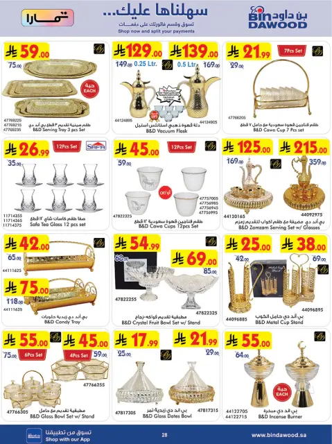 Bin Dawood  Makkah, AL Madinah AL Munawwarah, Jeddah, Taif and khamis mushait  Offers from 4 to 10 March Uniting in Joy... Delighting Wits Offers - Page 28