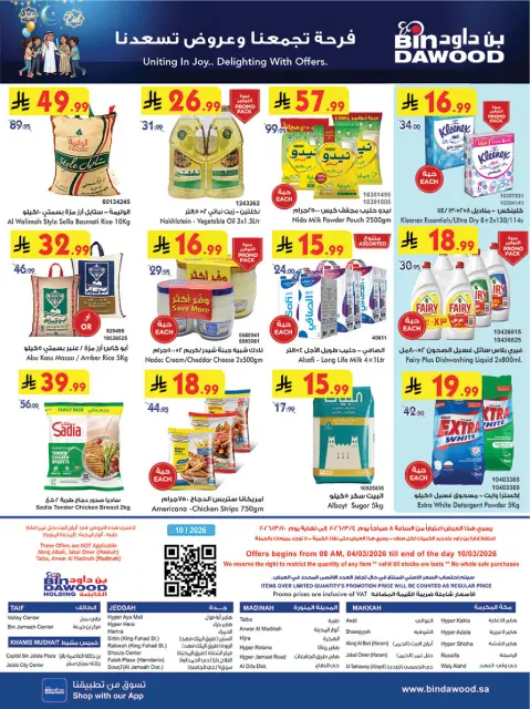 Bin Dawood  Makkah, AL Madinah AL Munawwarah, Jeddah, Taif and khamis mushait  Offers from 4 to 10 March Uniting in Joy... Delighting Wits Offers - Page 32