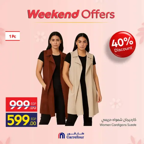Ofertas de Carrefour Egipto de 5 a 8 marzo 2026 Ofertas del Día de la Madre en Ropa - Página 14