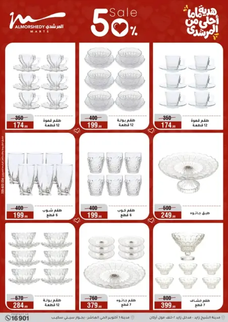 Ofertas de Al Morshedy Egipto de 4 a 10 marzo 2026 DIA DE LA MADRE Ofertas - Página 28