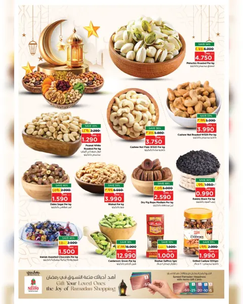 Nesto  Salalah  Offers from 5 to 8 March Money-Saving Deals - Page 32