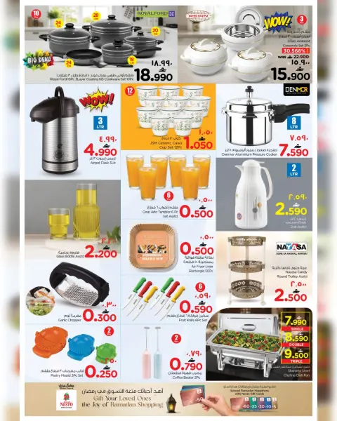 Nesto  Salalah  Offers from 5 to 8 March Money-Saving Deals - Page 22