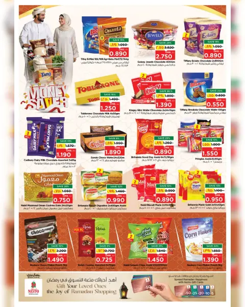Nesto  Salalah  Offers from 5 to 8 March Money-Saving Deals - Page 29