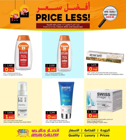 Ofertas de Galería Ansar Bahréin de 4 a 7 marzo 2026 Las mejores ofertas de precios - Página 3