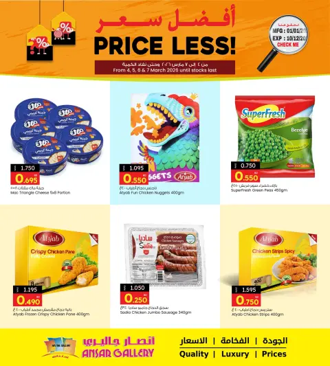 Ofertas de Galería Ansar Bahréin de 4 a 7 marzo 2026 Las mejores ofertas de precios - Página 4