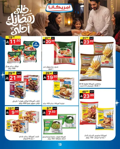 Ofertas de Supermercado Noori Arabia Saudita de 4 a 10 marzo 2026 Ofertas del Mes de la Bondad - Página 13
