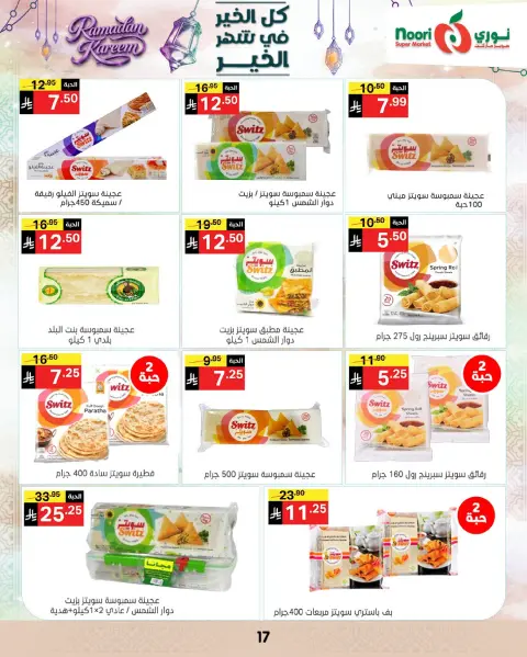 Ofertas de Supermercado Noori Arabia Saudita de 4 a 10 marzo 2026 Ofertas del Mes de la Bondad - Página 17