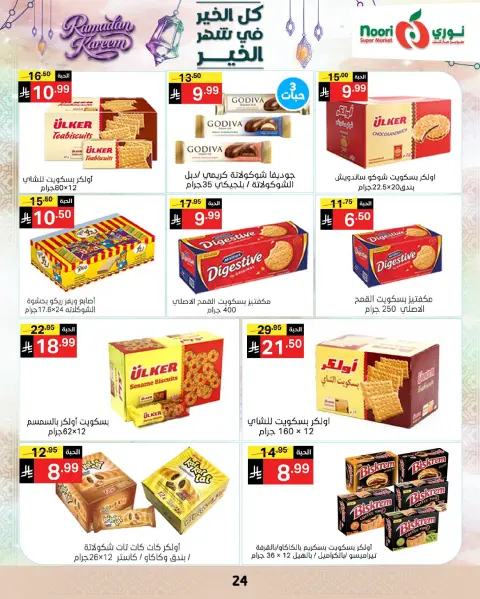 Ofertas de Supermercado Noori Arabia Saudita de 4 a 10 marzo 2026 Ofertas del Mes de la Bondad - Página 23