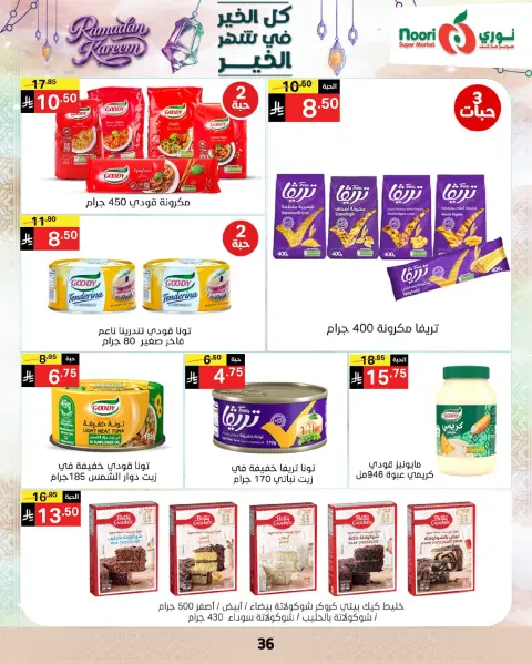 Ofertas de Supermercado Noori Arabia Saudita de 4 a 10 marzo 2026 Ofertas del Mes de la Bondad - Página 34