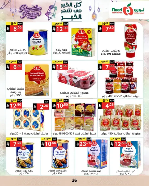 Ofertas de Supermercado Noori Arabia Saudita de 4 a 10 marzo 2026 Ofertas del Mes de la Bondad - Página 35