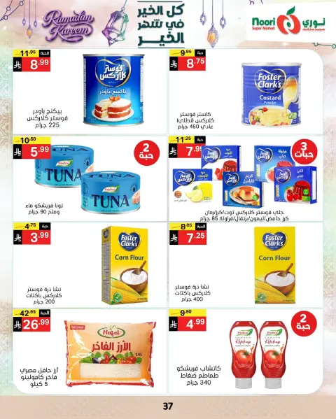 Ofertas de Supermercado Noori Arabia Saudita de 4 a 10 marzo 2026 Ofertas del Mes de la Bondad - Página 36