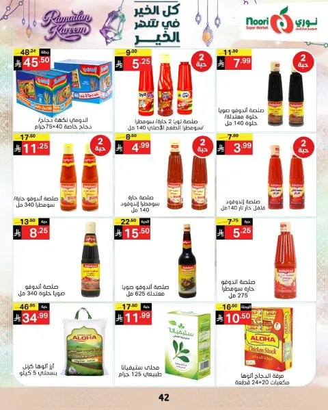 Ofertas de Supermercado Noori Arabia Saudita de 4 a 10 marzo 2026 Ofertas del Mes de la Bondad - Página 41