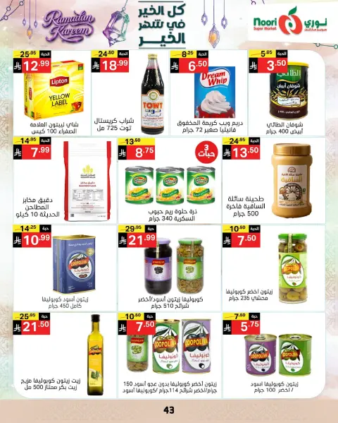 Ofertas de Supermercado Noori Arabia Saudita de 4 a 10 marzo 2026 Ofertas del Mes de la Bondad - Página 42
