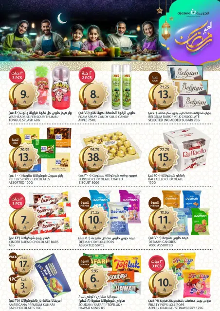 Aljazera Markets Saudi Arabia Offers from 4 to 10 March 2026 Ramadan Al-Khair Offers - Page 19