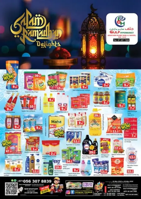 Ofertas de Hipermercado Gulf Emiratos Árabes Unidos de 5 a 8 marzo 2026 Ofertas de Ramadán - Página 1