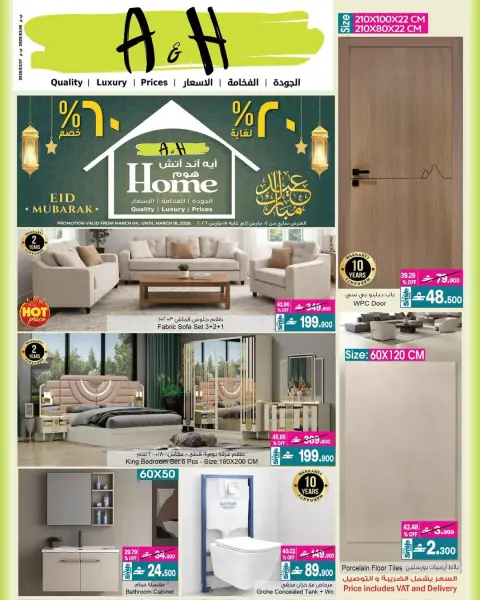 Ofertas de A&H Oman de 1 a 14 marzo 2026 Mis ofertas de casa - Página 1