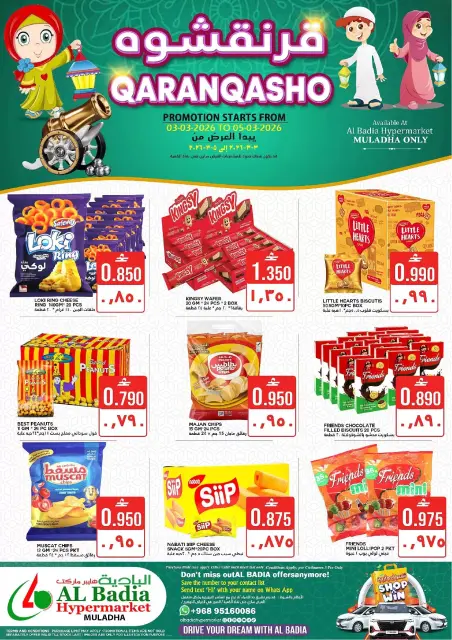 Ofertas de Hipermercado Al Badia Oman de 3 a 5 marzo 2026 Qaranqasho ofrece - Página 1