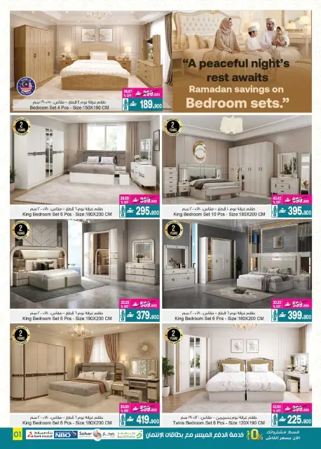 Ofertas de A&H Oman de 4 a 18 marzo 2026 Mis ofertas de casa - Página 2