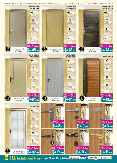 Ofertas de A&H Oman de 4 a 18 marzo 2026 Mis ofertas de casa - Página 11