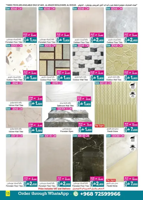 Ofertas de A&H Oman de 4 a 18 marzo 2026 Mis ofertas de casa - Página 14