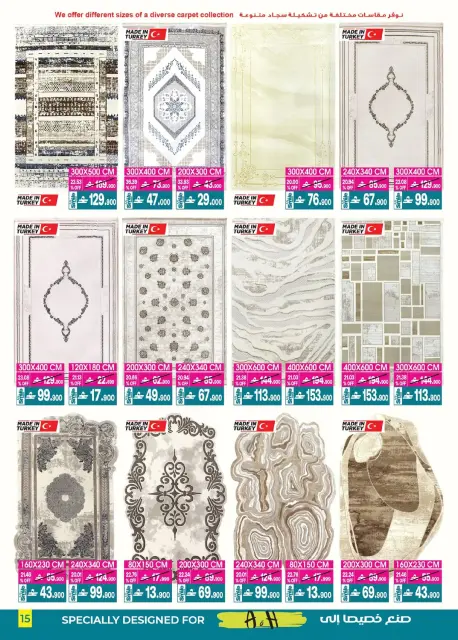 Ofertas de A&H Oman de 4 a 18 marzo 2026 Mis ofertas de casa - Página 16