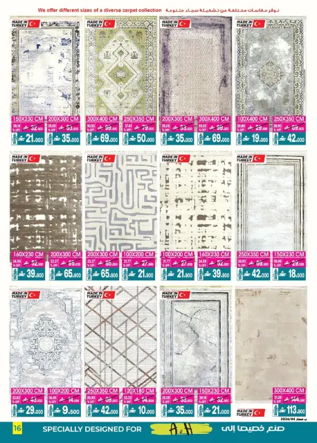 Ofertas de A&H Oman de 4 a 18 marzo 2026 Mis ofertas de casa - Página 17