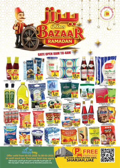 Ofertas de Centro de descuentos de ahorro  Ajmán  de 5 a 8 marzo Ofertas de bazar Ramadan - Página 1